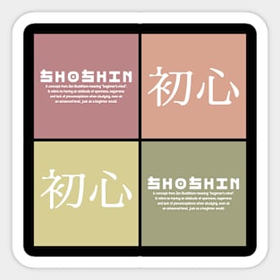 Japanese Aesthetic Shoshin Symbol Kanji Pop Art Vintage Japan 497 Sticker